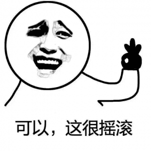 关于摇滚吉他是否在衰落的问题讨论