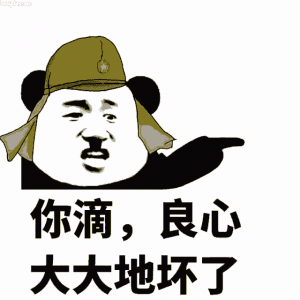 其实伪摇这个词是中性的，甚至是好的